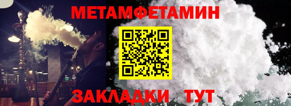 Amphetamine 98% Горно-Алтайск