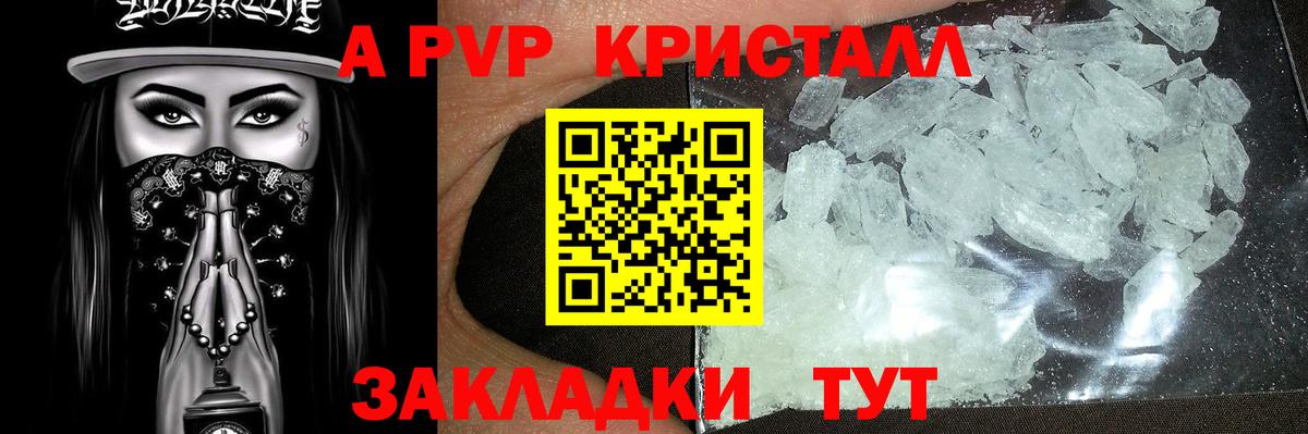 Alfa_PVP мука  Вход с VPN  Альфа ПВП СК КРИС  Горно-Алтайск 