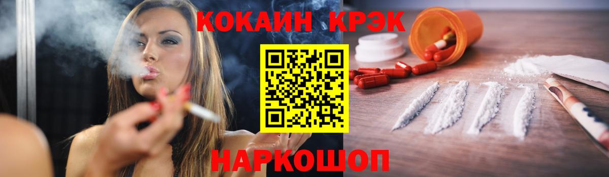 ТГК Горно-Алтайск