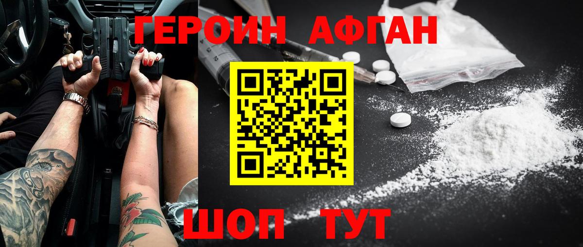 Горно-Алтайск  Codein  Гашиш  Где найти наркотики?  Мефедрон кристаллы  Вход с VPN  НБОМе  Cocaine  ГАШ 