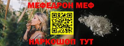 COCAINE Нальчик