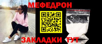 мефедрон мука Нарткала