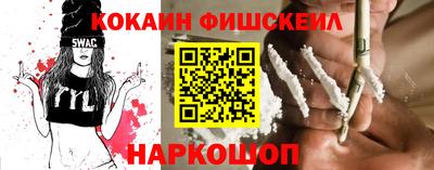 мефедрон мука Нарткала