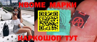 дурь Наро-Фоминск