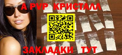дурь Наро-Фоминск