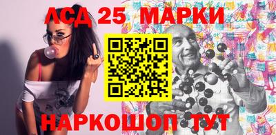 дурь Наро-Фоминск