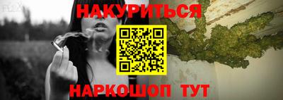 дурь Наро-Фоминск