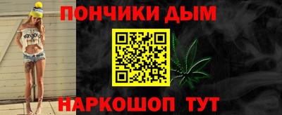 мефедрон мука Нарткала