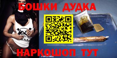 мефедрон мука Нарткала