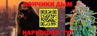 дурь Наро-Фоминск