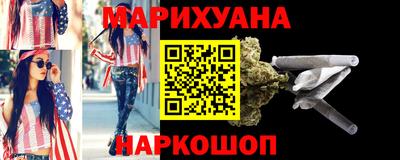дурь Наро-Фоминск