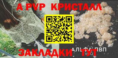 мефедрон мука Нарткала