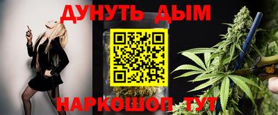 дурь Наро-Фоминск