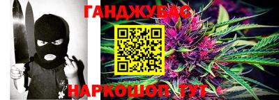 дурь Наро-Фоминск