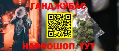 дурь Наро-Фоминск