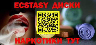 мефедрон мука Нарткала