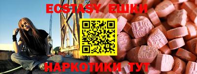 дурь Наро-Фоминск