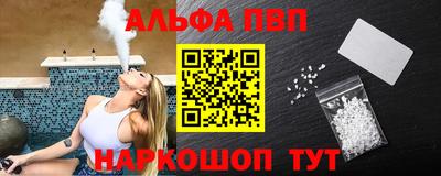 дурь Наро-Фоминск