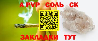 COCAINE Нальчик