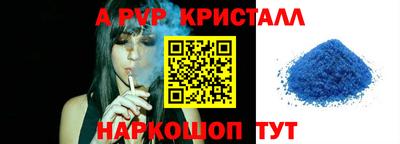 мефедрон мука Нарткала