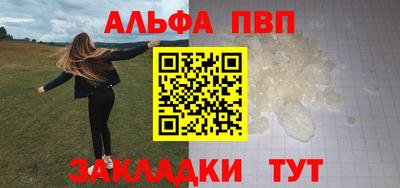 дурь Наро-Фоминск