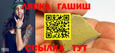 дурь Наро-Фоминск
