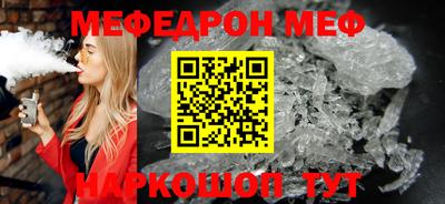 дурь Наро-Фоминск