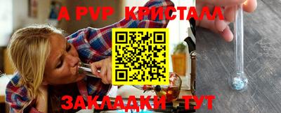 COCAINE Нальчик