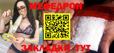 COCAINE Нальчик