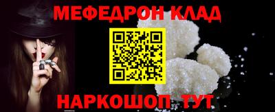 мефедрон мука Нарткала