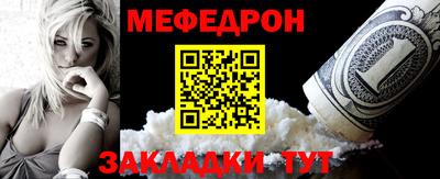 мефедрон мука Нарткала