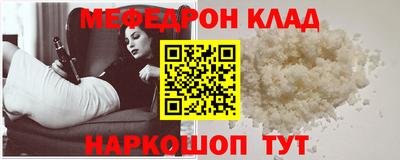 COCAINE Нальчик