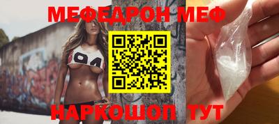 дурь Наро-Фоминск