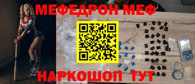 COCAINE Нальчик