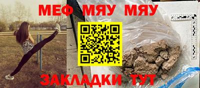 дурь Наро-Фоминск