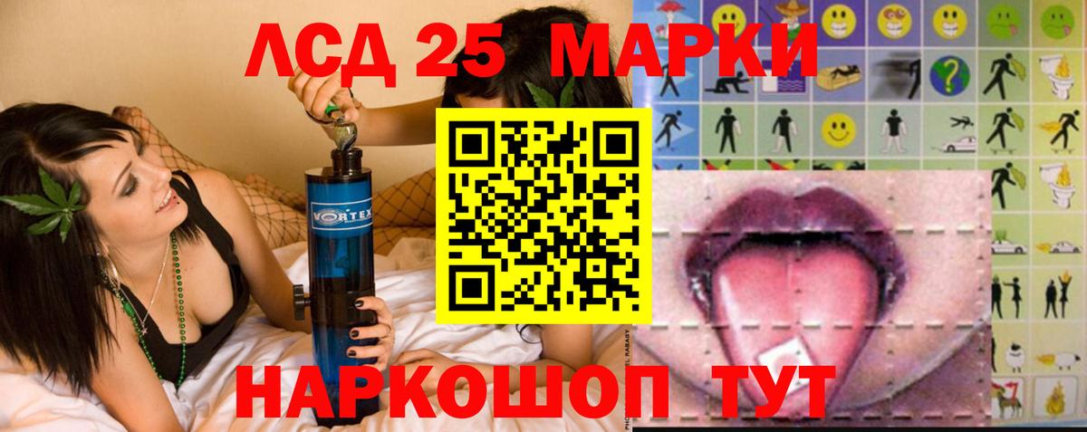 ЛСД экстази ecstasy  Вход с VPN  LSD-25 экстази ecstasy  Горно-Алтайск 