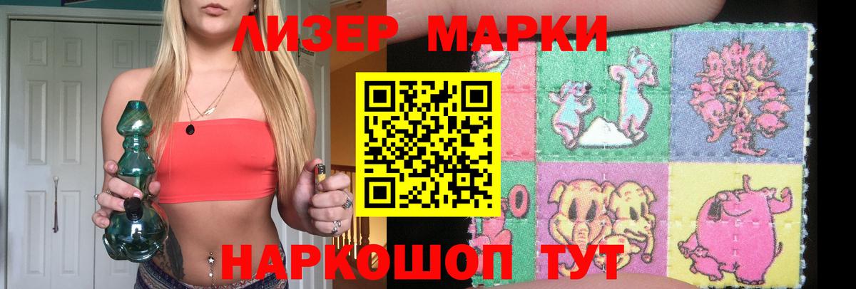 ЛСД экстази кислота Горно-Алтайск