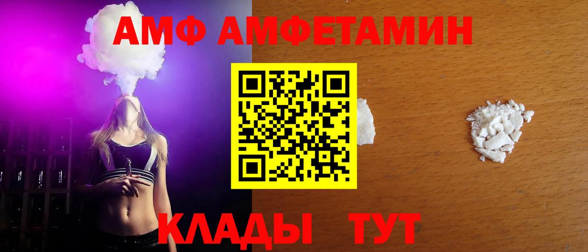 Метамфетамин кристалл Горно-Алтайск