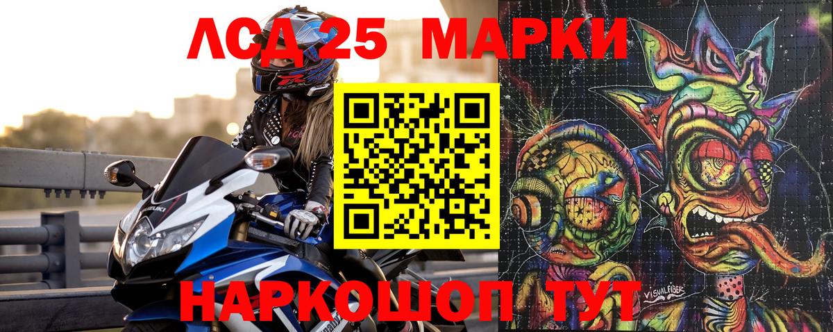 Горно-Алтайск  цена наркотик  Вход с VPN  Марки N-bome 1,8мг  Марки N-bome 1,8мг  Марки 25I-NBOMe 