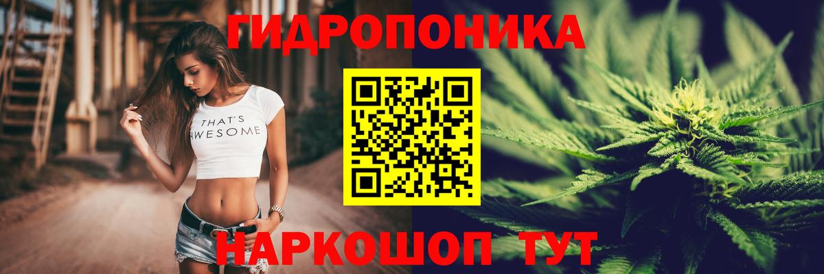 Горно-Алтайск  Бошки марихуана Ganja  Шишки марихуана семена  Вход с VPN  Бошки марихуана VHQ  МАРИХУАНА SATIVA & INDICA 